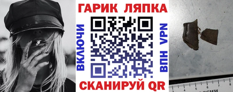 Купить закладку СК  Бошки Шишки  Мефедрон  ГАШ  Вязники