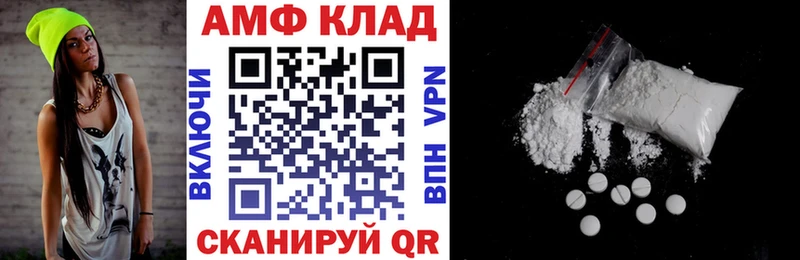 АМФЕТАМИН Premium  Купить где  Вязники 