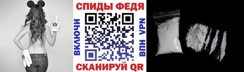 АМФЕТАМИН Premium Вязники