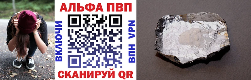 Купить где  Вязники  Alfa_PVP СК 