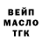 ГАШИШ ice o lator Elena Rychagova