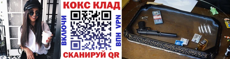 Cocaine 97% Вязники