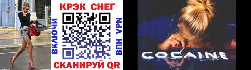 Купить где  Вязники  Кокаин Колумбийский 