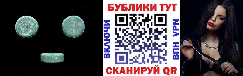 Экстази Punisher  Купить закладки  Вязники 