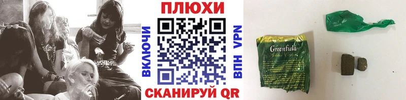 Купить где  Вязники  ГАШИШ VHQ 