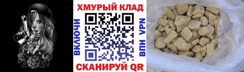 Героин гречка  Купить  Вязники 