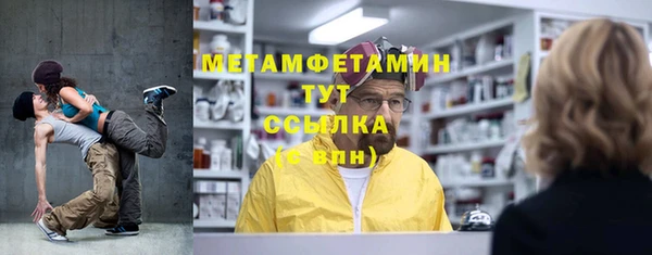 герыч Зеленокумск