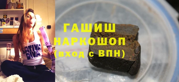 герыч Зеленокумск