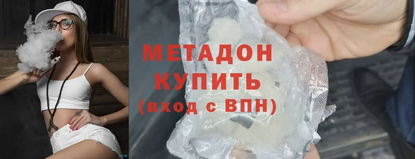 герыч Зеленокумск