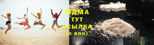 герыч Зеленокумск