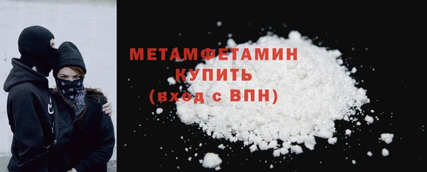 герыч Зеленокумск
