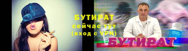 герыч Зеленокумск