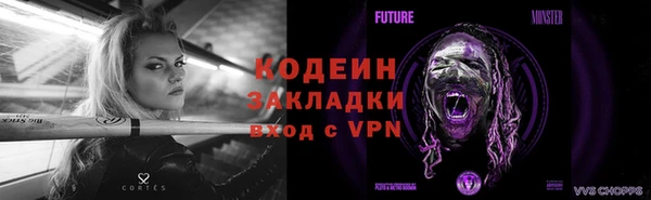 герыч Зеленокумск