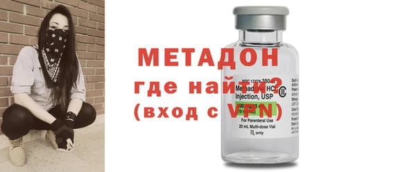 герыч Зеленокумск