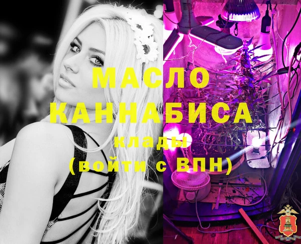 герыч Зеленокумск