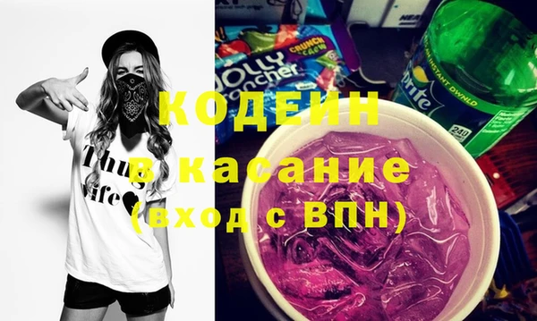 Альфа ПВП Зерноград