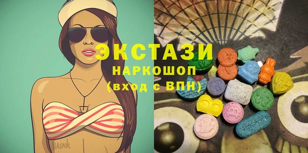 герыч Зеленокумск
