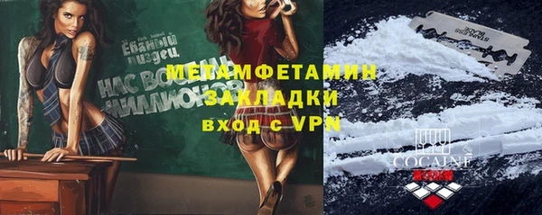 герыч Зеленокумск