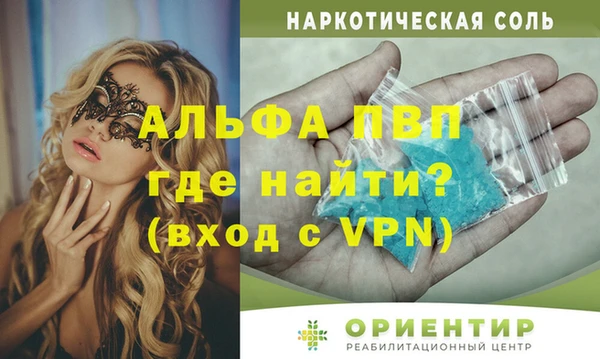 Альфа ПВП Зерноград