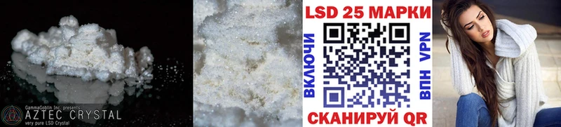 LSD-25 экстази ecstasy  Купить закладки  Вязники 