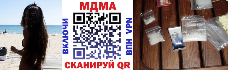 Купить  Вязники  МДМА молли 