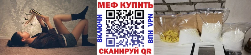 Мефедрон мука  Купить закладки  Вязники 