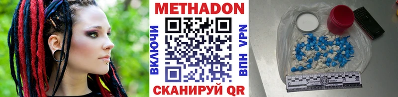 МЕТАДОН мёд  Купить где  Вязники 