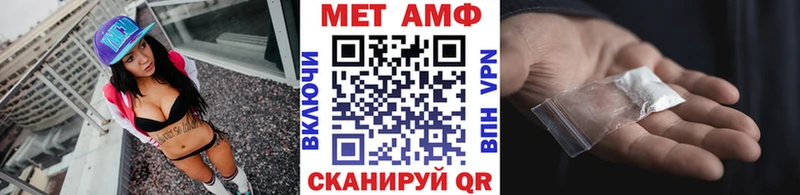 МЕТАМФЕТАМИН мет  Купить где  Вязники 