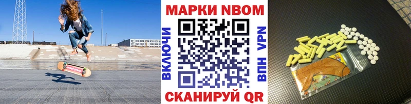 Купить где  Вязники  Марки NBOMe 1,5мг 