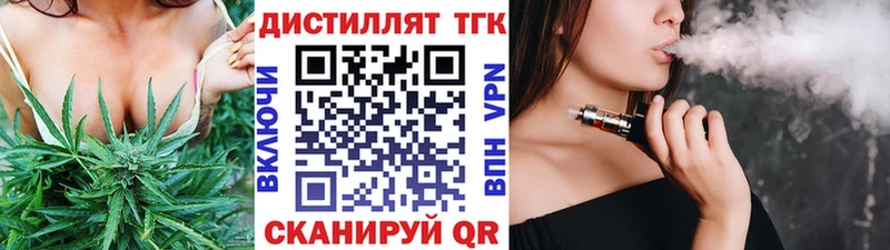 Купить закладки  Вязники  ТГК вейп 